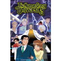 The Human Crazy University
