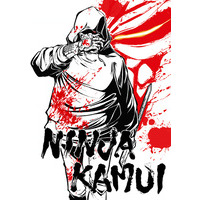 Image of Ninja Kamui
