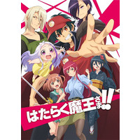Image of The Devil is a Part-Timer! Season 2
