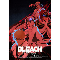 Image of Bleach: Thousand-Year Blood War - The Separation