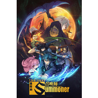 The Last Summoner: Release Date, Cast, Plot And News - JGuru