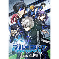 Image of Blue Lock: Episode Nagi