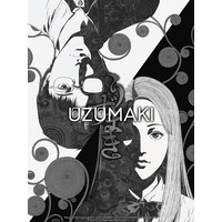 Uzumaki: Spiral into Horror