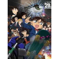 Image of Detective Conan:The Sniper from Another Dimension