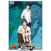 Prince of Tennis: The National Tournament Finals Image