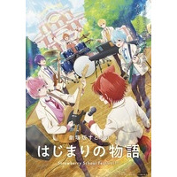 SutoPuri Movie: Hajimari no Monogatari - Strawberry School Festival!!!