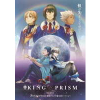 Image of King of Prism by Pretty Rhythm