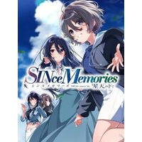 Image of SINce Memories: Off the Starry Sky