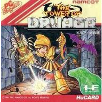 Image of The Tower of Druaga