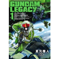 Gundam Legacy Image