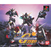 SD Gundam G Generation Zero Image