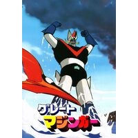 Image of Great Mazinger