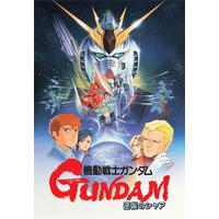 Image of Mobile Suit Gundam: Char's Counterattack