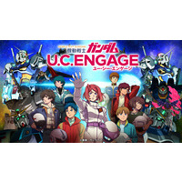 Image of Mobile Suit Gundam U.C. ENGAGE