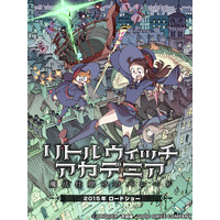 Little Witch Academia: The Enchanted Parade Image