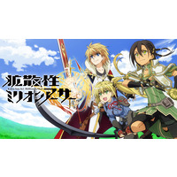 Drama CD, Kamigami no Asobi Wiki