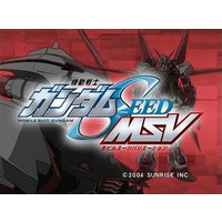 Mobile Suit Gundam SEED MSV Astray Image