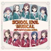 Love Live! School Idol Musical Image