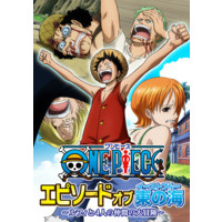 Image of One Piece: Episode of East Blue: Luffy and His Four Crewmates' Great Adventure