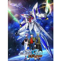 Mobile Suit Gundam SEED Eclipse