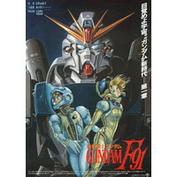 Image of Mobile Suit Gundam F91