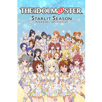 The Idolmaster Starlit Season