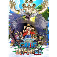 Image of One Piece: Episode of Skypiea
