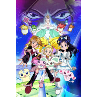 Image of Futari wa Pretty Cure Max Heart: The Movie