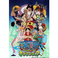 One Piece: Adventure of Nebulandia Image
