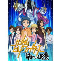 Image of Gundam Build Fighters GM's Counterattack