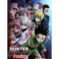 Hunter x Hunter: Phantom Rouge Image
