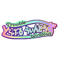 Image of Troubled Windows