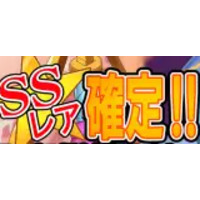 SS Rea Kakutei!! Moto Densetsu-kyuu Erito-Shoku o Pakohame Chitsunaishasei shi Onaho ni Suru Hanashi ~ Sei Kishi Milia-hen ~