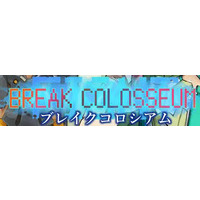 Image of Break Colosseum