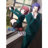 Tokyo Ghoul: Pinto Image