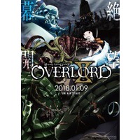 Quotes from Overlord II