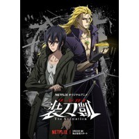 Image of Sword Gai: The Animation