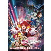 M / All Anime, Manga, Games on Anime Characters Database
