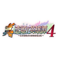 Image of Shin Koihime † Eiyuutan 4 ~Otome Enran ☆ Sangokushi Engi