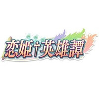 Shin Koihime † Eiyuutan