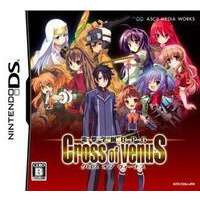 Dengeki Gakuen RPG: Cross of Venus