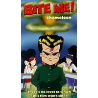 Bite Me! Chameleon Image