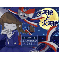 Wadanohara and the Great Blue Sea Image