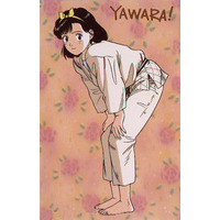 Yawara! A Fashionable Judo Girl!