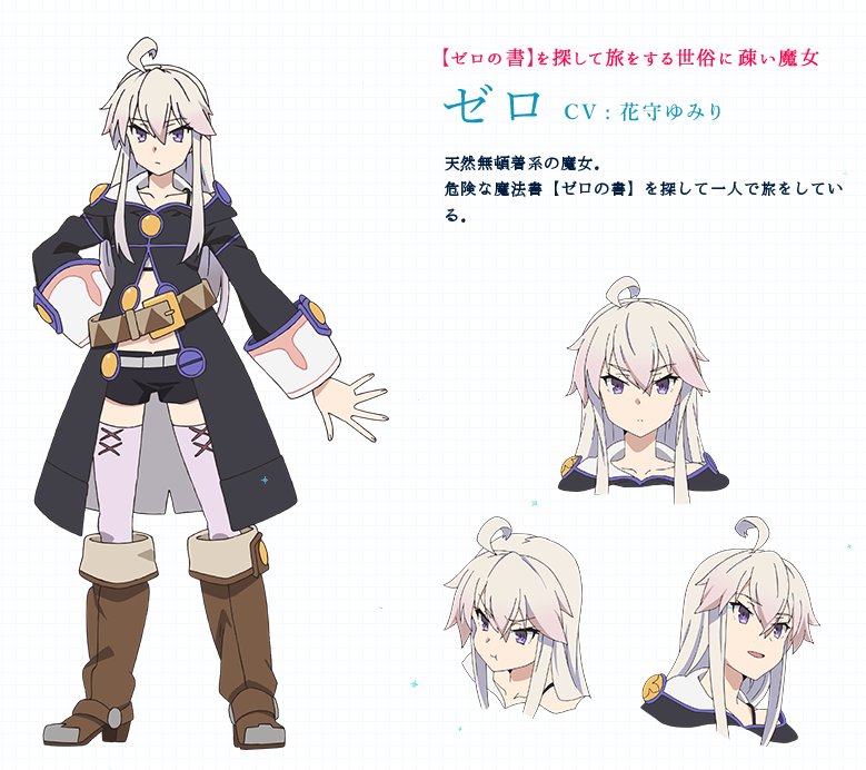 Zero kara Hajimeru Mahou no Sho Grimoire of Zero  AniList