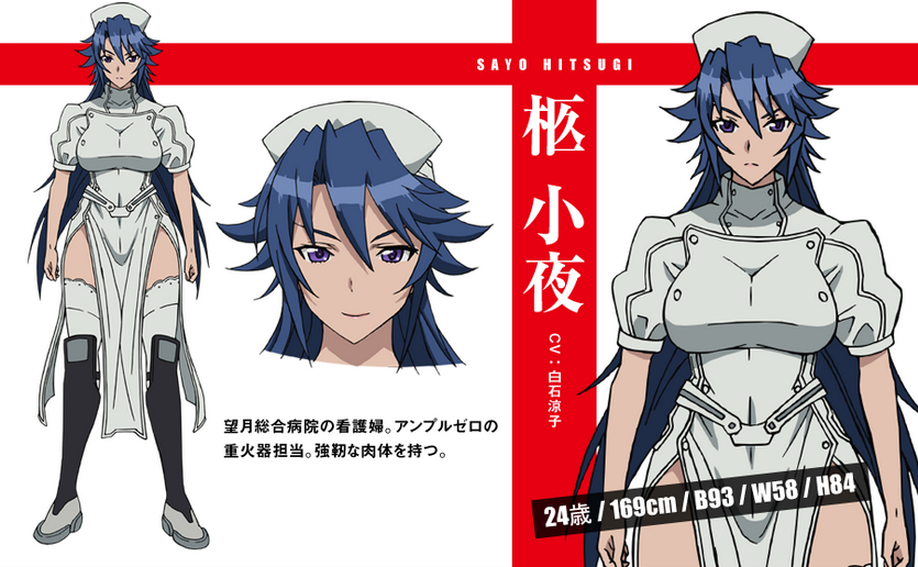 Sayo Hitsugi From Triage X