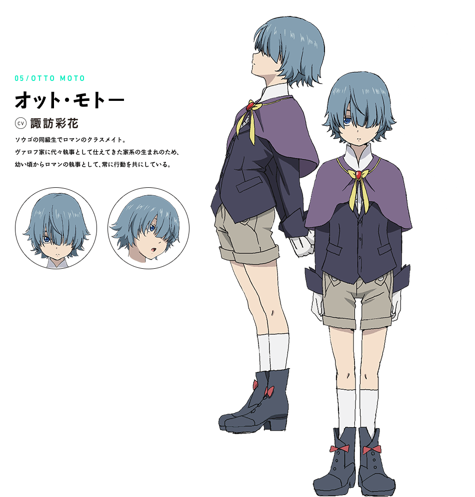 Otto Motou