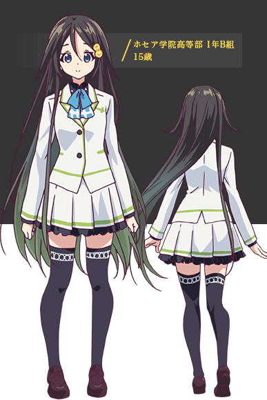 Izumi Reina (Musaigen no Phantom World)/#1976480