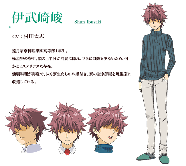 The anime character Shun Ibusaki is a teen with to ears length red hair and...