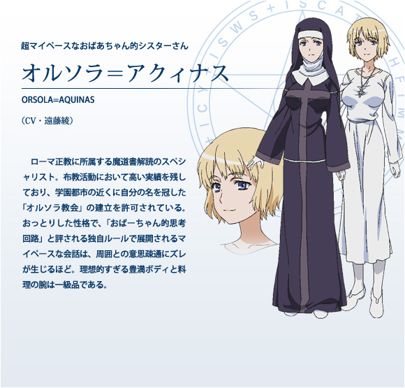 Orsola Aquinas From A Certain Magical Index Ii